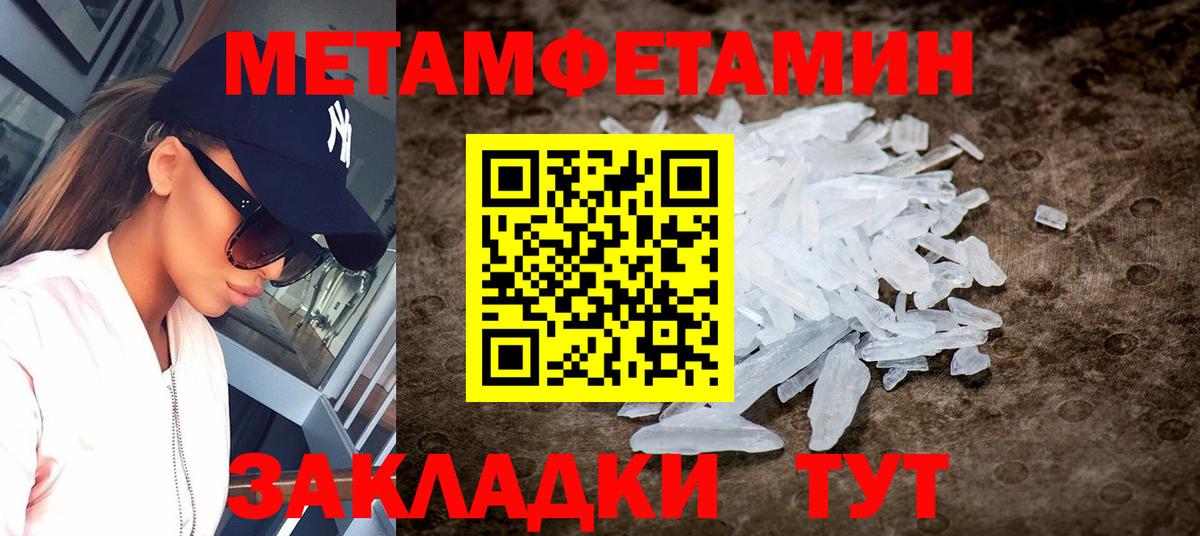 Сунжа  АМФ 98%  Amphetamine  Вход с VPN 