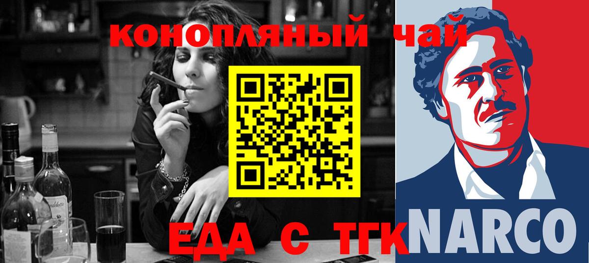 Меф кристаллы  Сунжа  Экстази  АМФ кристаллы  Канабис  КЕТАМИН  Вход с VPN  ГАШИШ  КОКАИН 
