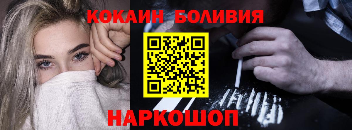 Cocaine VHQ  КОКАИН Перу  Кокаин  Сунжа  Вход с VPN 