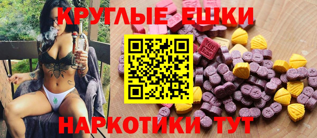 Сунжа  ЭКСТАЗИ  ЭКСТАЗИ DUBAI  Вход с VPN  ЭКСТАЗИ louis Vuitton 