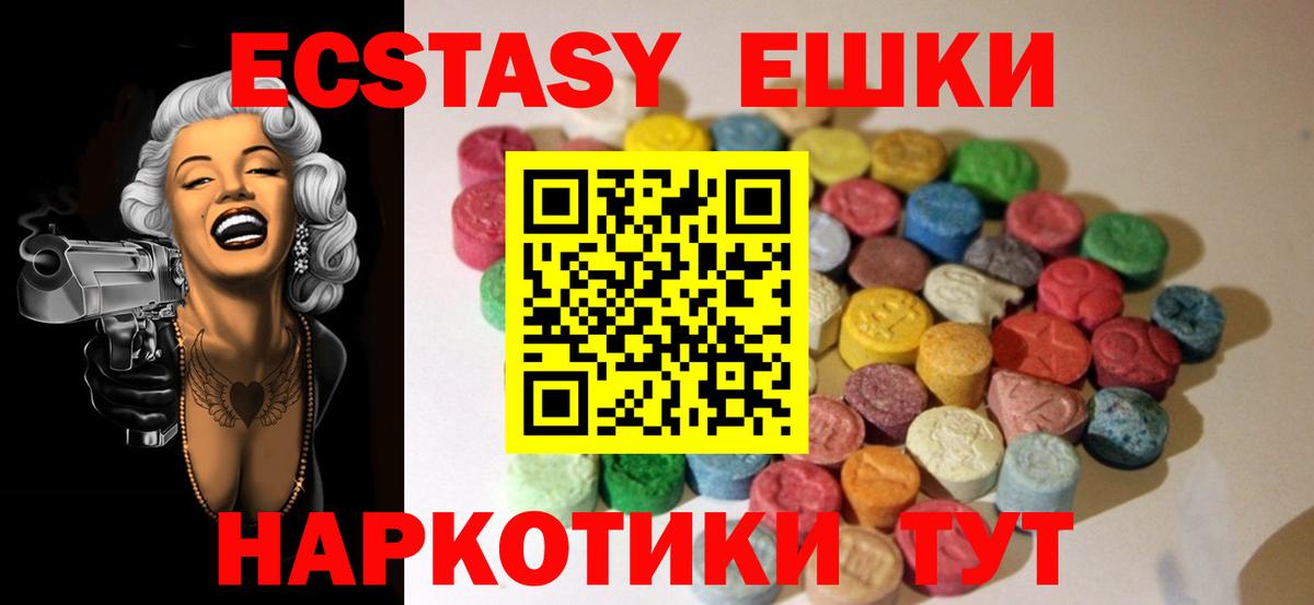 ЭКСТАЗИ Дубай Сунжа