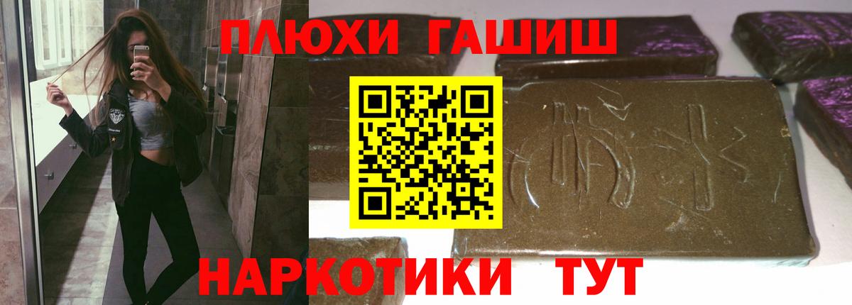 ГАШИШ  как найти   Вход с VPN  Сунжа  Гашиш Изолятор 