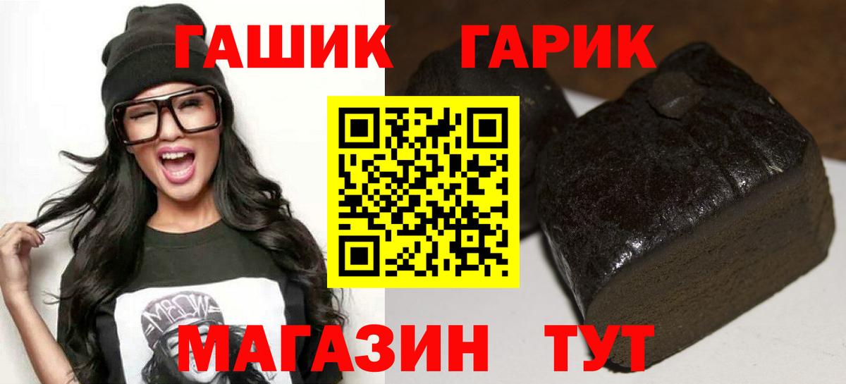 ГАШИШ 40% ТГК Сунжа