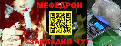 мескалин Мариинск