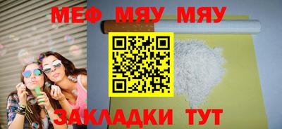 мескалин Мариинск