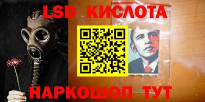 амфетамин Малоярославец