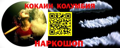мескалин Мариинск