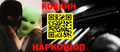 мескалин Мариинск