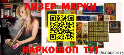 мескалин Мариинск