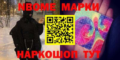 мдма Малгобек