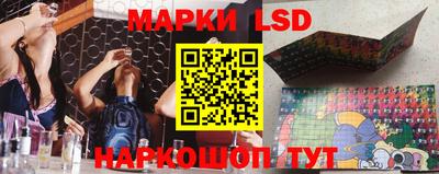 мескалин Мариинск