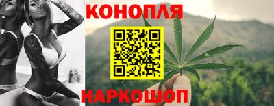 мескалин Мариинск