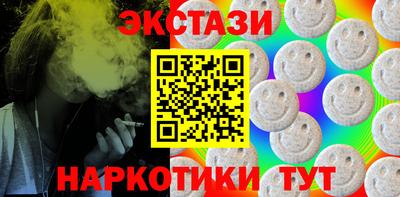 амфетамин Малоярославец