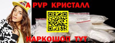 мескалин Мариинск