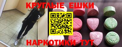 амфетамин Малоярославец