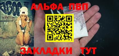 мескалин Мариинск