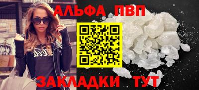 мескалин Мариинск