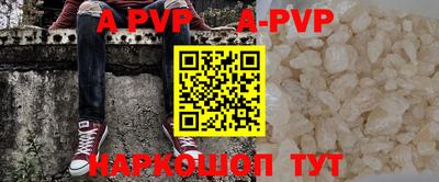 альфа пвп VHQ Можга