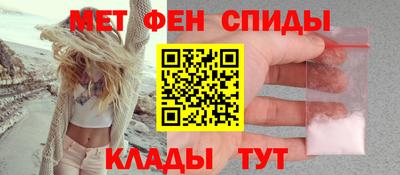 амфетамин Малоярославец