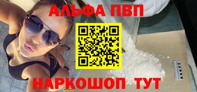мдма Малгобек