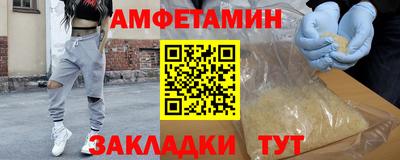 амфетамин Малоярославец