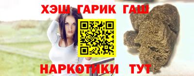 мескалин Мариинск