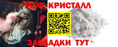 амфетамин Малоярославец