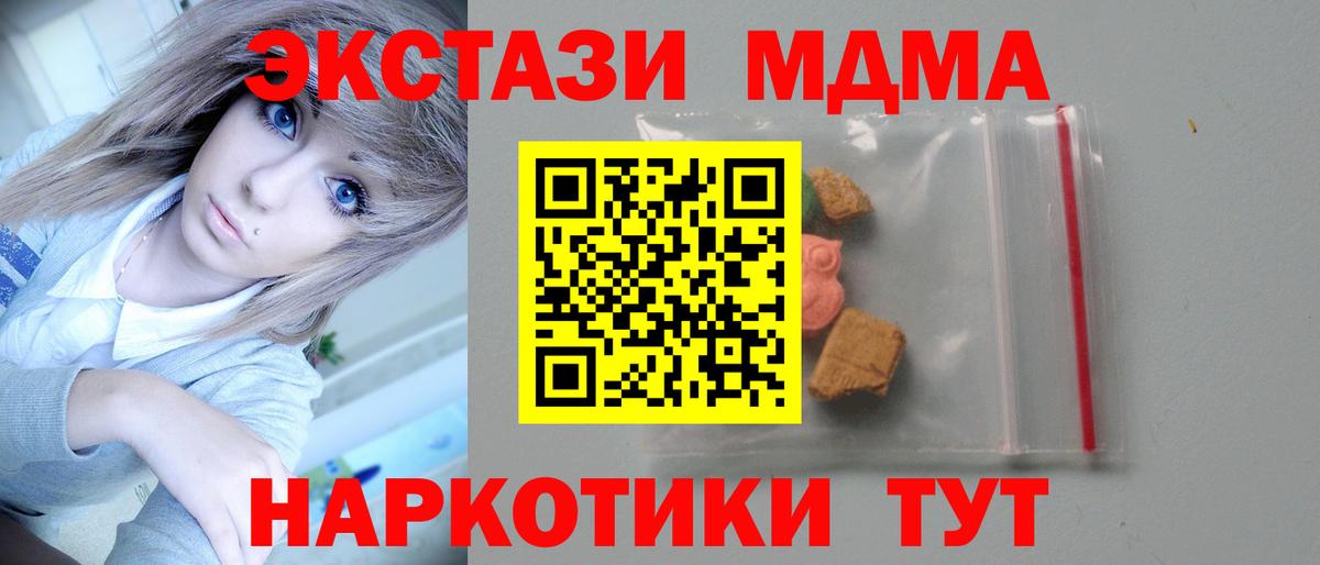 МДМА VHQ Сунжа