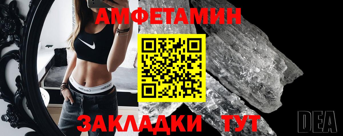 Сунжа  Первитин витя  Вход с VPN 