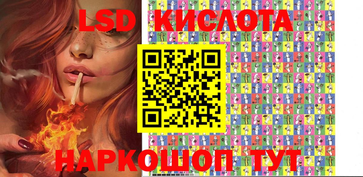 Марки 25I-NBOMe 1,8мг Сунжа