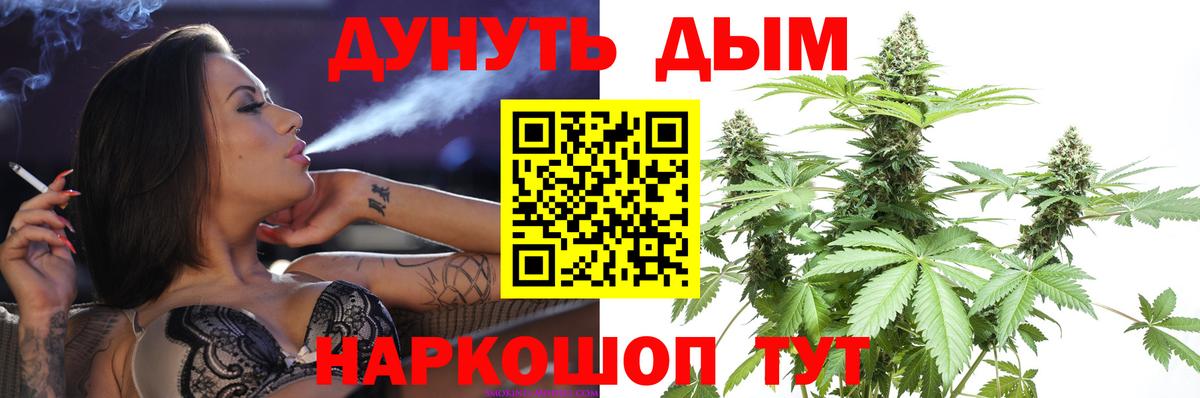 МАРИХУАНА MAZAR  Вход с VPN  Конопля VHQ  Сунжа  Шишки марихуана план 